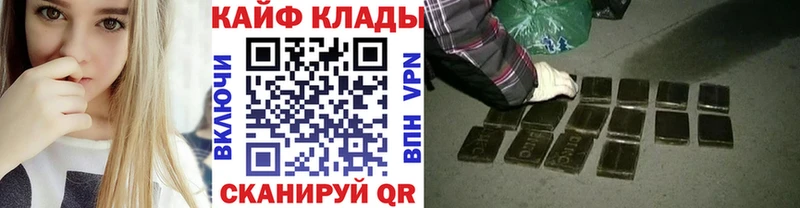 Наркошоп купить Канабис  COCAIN  Псилоцибиновые грибы  Мефедрон  Дятьково