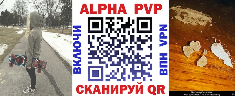 Купить  Дятьково  Alfa_PVP СК КРИС 