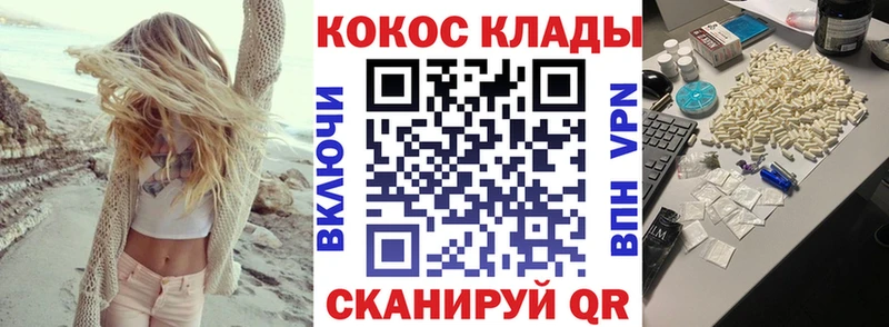 Купить где  Дятьково  Кокаин Колумбийский 