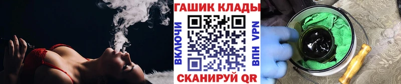 Купить где  Дятьково  Гашиш убойный 