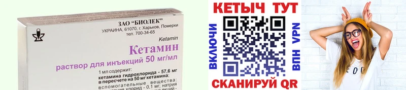 Купить где  Дятьково  Кетамин ketamine 
