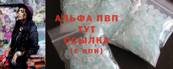 амфетамин Белокуриха