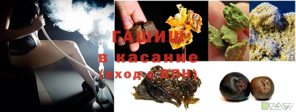 ALPHA PVP Осташков