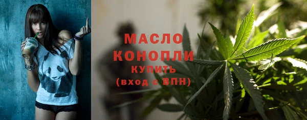 амфетамин Белокуриха