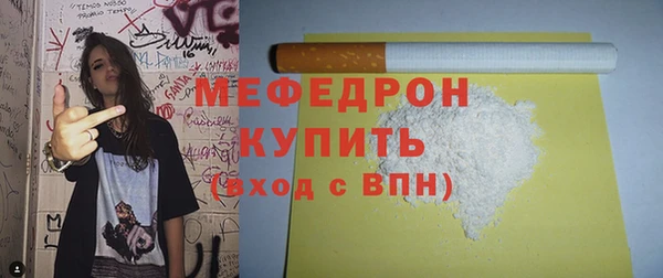 амфетамин Осинники