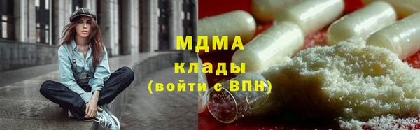 круглые Беломорск