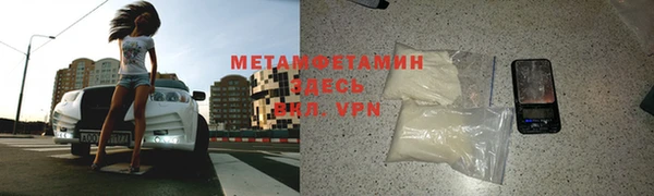 амфетамин Белокуриха