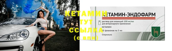 круглые Беломорск