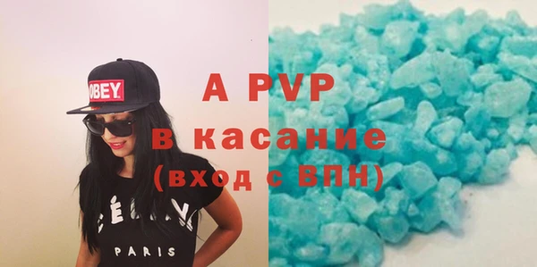 амфетамин Белокуриха