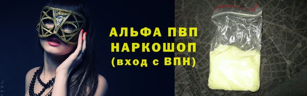 круглые Беломорск