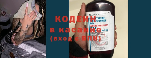 амфетамин Белокуриха