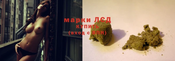 амфетамин Белокуриха