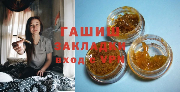 амфетамин Белокуриха