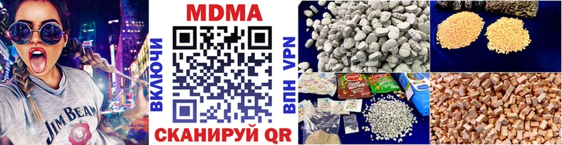 Купить где  Дятьково  MDMA VHQ 