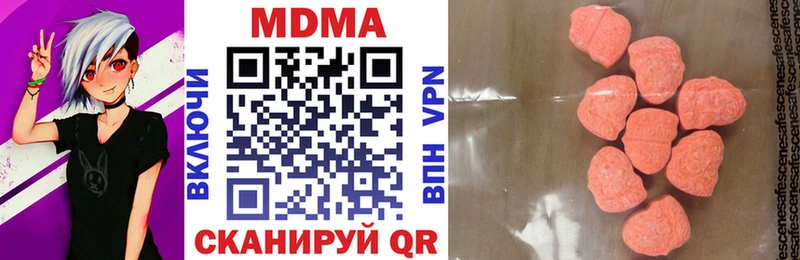 MDMA кристаллы Дятьково