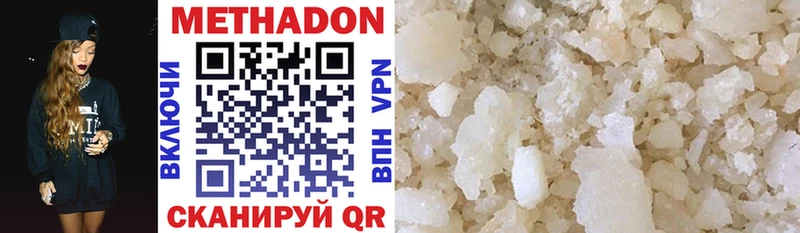 Купить закладки  Дятьково  Метадон methadone 