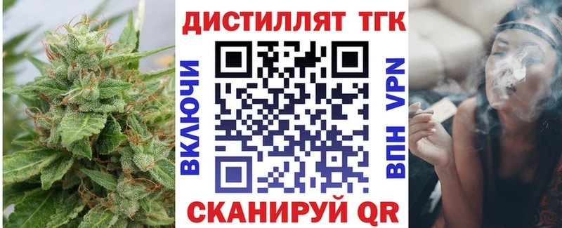 Купить закладки  Дятьково  Дистиллят ТГК Wax 